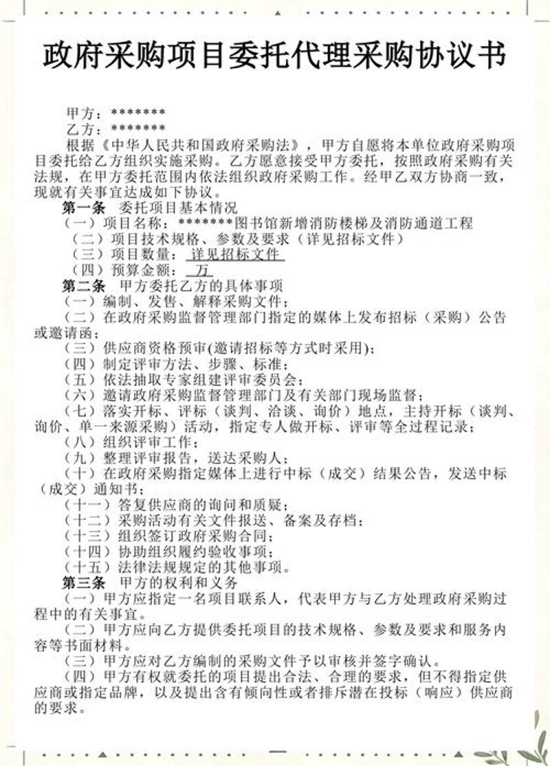 山西贸易行业的风向标：山西贸易公司动态探析